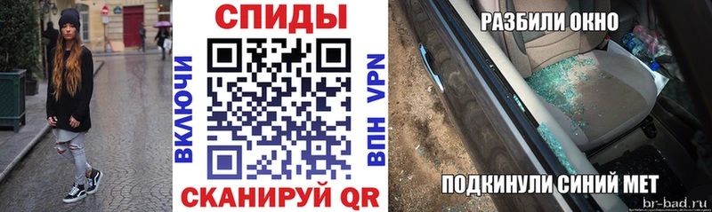MEGA зеркало  Каменск-Шахтинский  АМФ 98% 
