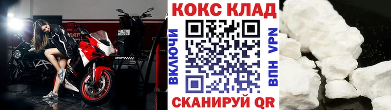 Кокаин Fish Scale  где найти   Каменск-Шахтинский 