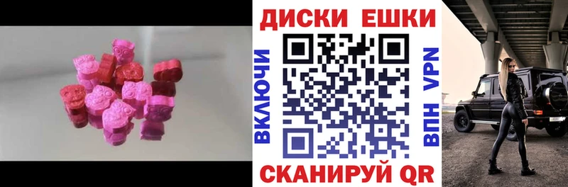Экстази Дубай hydra Каменск-Шахтинский