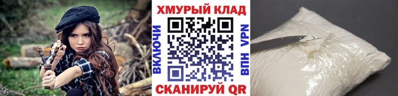дарк нет телеграм  Каменск-Шахтинский  Героин Афган 