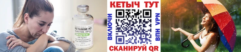 Кетамин ketamine Каменск-Шахтинский