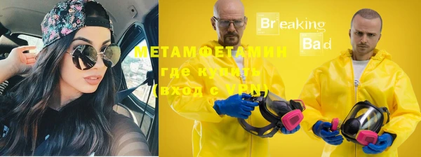 МДМА Верхний Тагил