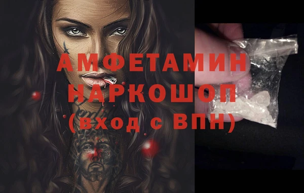 МДМА Верхний Тагил