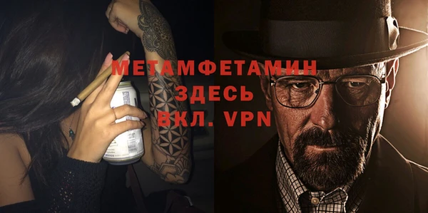 кристаллы Верхнеуральск