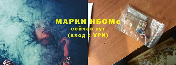 кристаллы Верхнеуральск