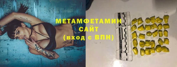 марки lsd Верея