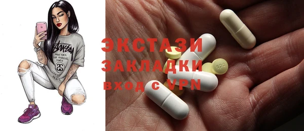 МДМА Верхний Тагил