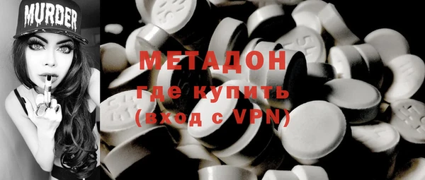 марки lsd Верея