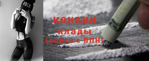 МДМА Верхний Тагил