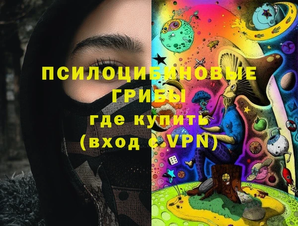 кокаин VHQ Хадыженск
