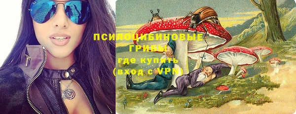 марки lsd Верея