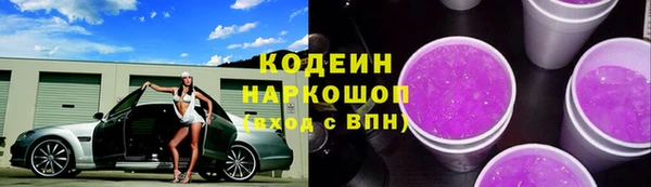 кристаллы Верхнеуральск