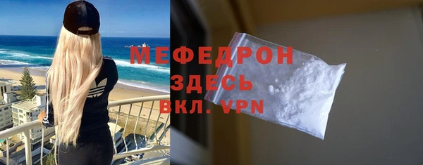 прущие грибы Фурманов