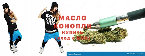 МДМА Верхний Тагил