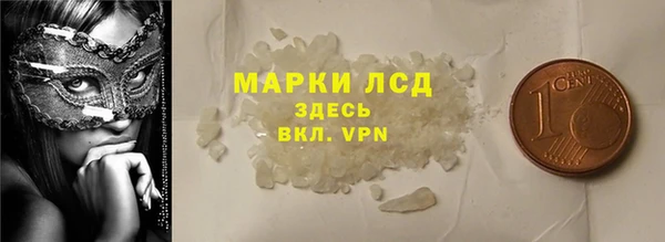 кристаллы Верхнеуральск
