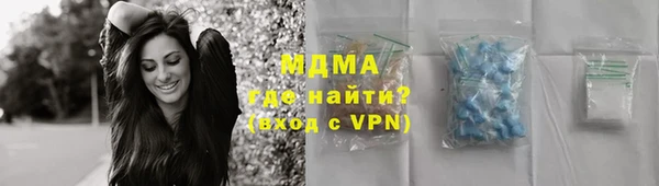 кристаллы Верхнеуральск