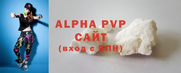 кристаллы Верхнеуральск