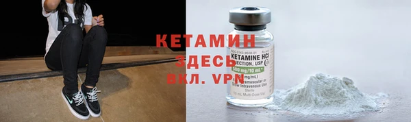 кристаллы Верхнеуральск