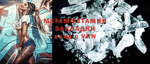 МДМА Верхний Тагил