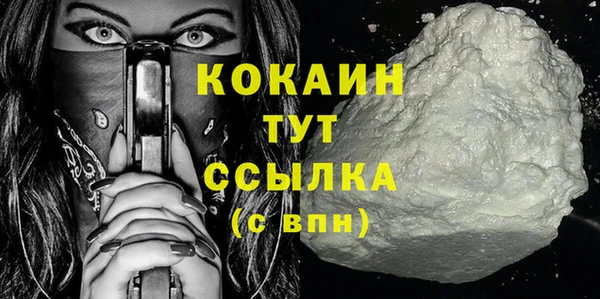 кристаллы Верхнеуральск