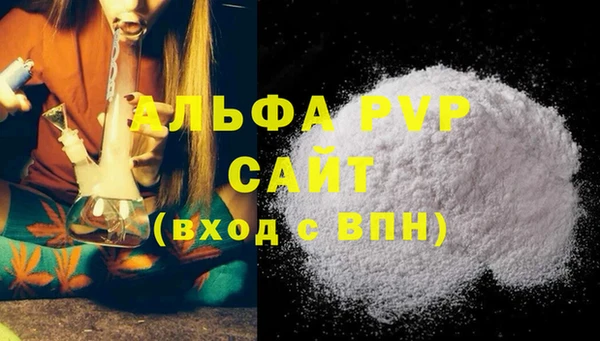 кристаллы Верхнеуральск