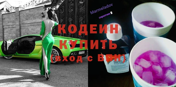 кристаллы Верхнеуральск