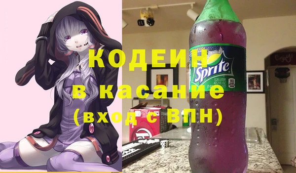 МДМА Верхний Тагил