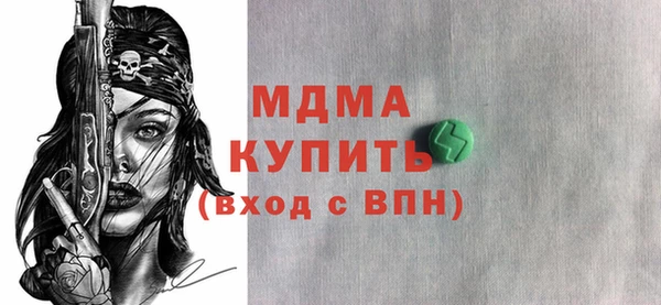 МДМА Верхний Тагил