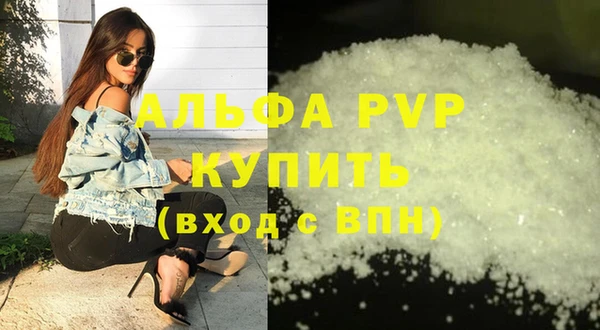 COCAINE Бугульма