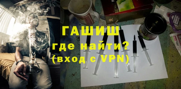 кристаллы Верхнеуральск