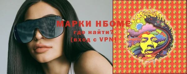 МДМА Верхний Тагил