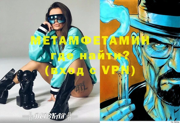 МДМА Верхний Тагил