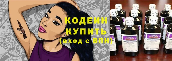 кристаллы Верхнеуральск
