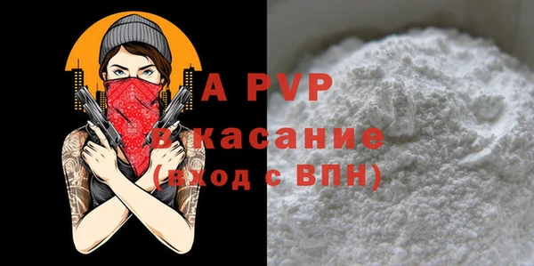 кристаллы Верхнеуральск