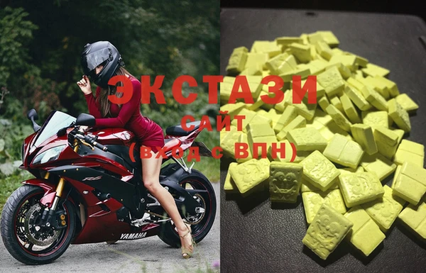 МДМА Верхний Тагил
