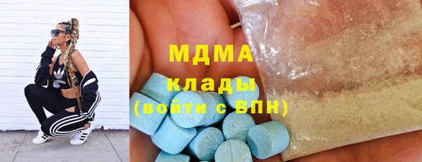 кристаллы Верхнеуральск