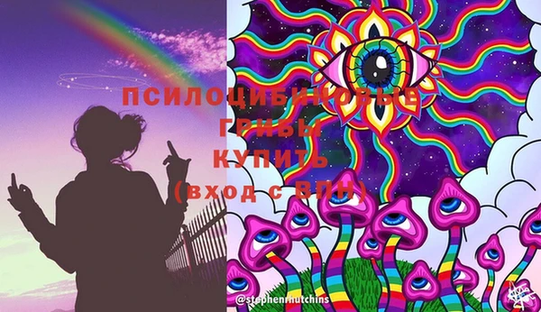 кристаллы Верхнеуральск