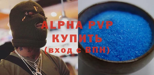 марки lsd Верея
