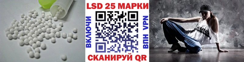 как найти закладки  ОМГ ОМГ ссылка  LSD-25 экстази кислота  Каменск-Шахтинский 
