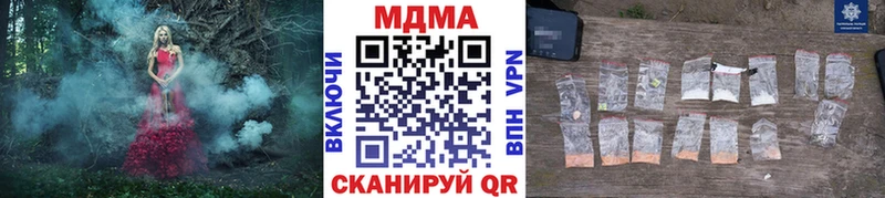 MDMA кристаллы OMG как зайти Каменск-Шахтинский
