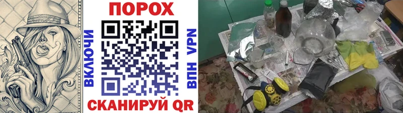 Первитин винт  Каменск-Шахтинский 