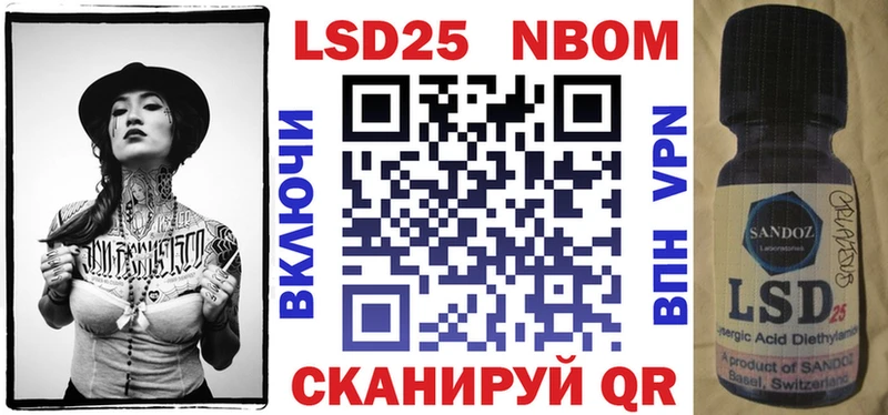 omg   Каменск-Шахтинский  Марки NBOMe 1,8мг  купить закладку 