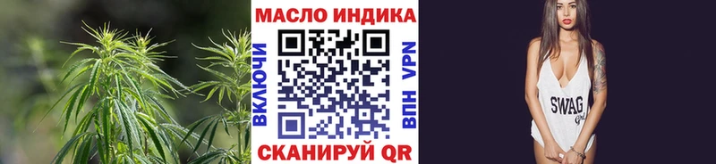 Дистиллят ТГК вейп  где купить наркотик  Каменск-Шахтинский 